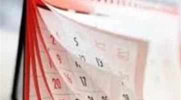 استطلاع هلال شوال يحدد موعد انتهاء شهر رمضان وبداية عيد الفطر المبارك